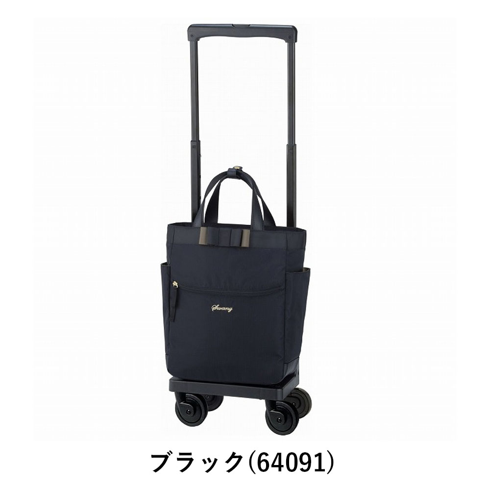 楽天市場】【ポイント最大41倍 | 3/10まで】 スワニー キャリーバッグ