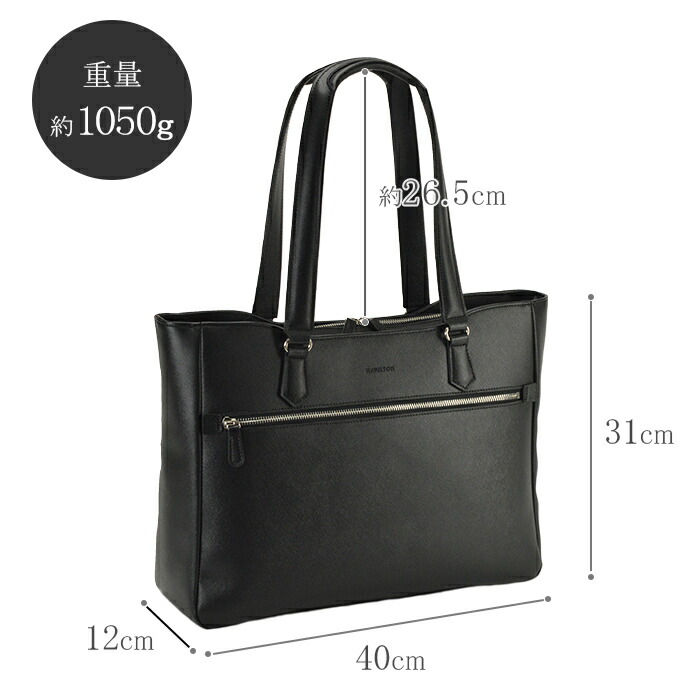 楽天市場】トートバッグ ビジネスバッグ メンズ B4対応 黒
