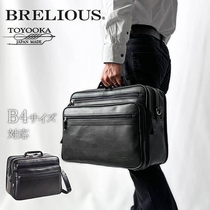 楽天市場】ショルダーバッグ ビジネスバッグ 手提げバッグ 日本製 豊岡