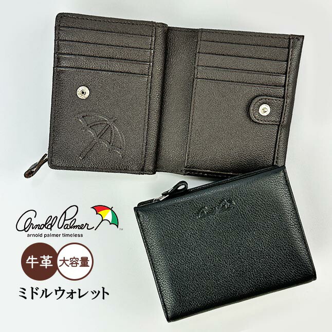 楽天市場】財布 メンズ 二つ折り 本革 4ap3613 Arnold Palmer
