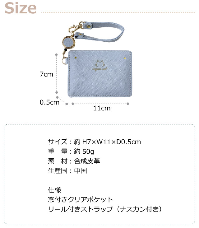 楽天市場】定期入れ 高校生 女の子 ネコフェイス パスケース mls-4354