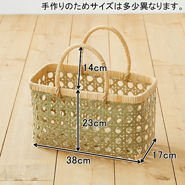 楽天市場】八つ目編み青竹かご(ひご幅約5〜6mm/ふち・取手上質籐使用