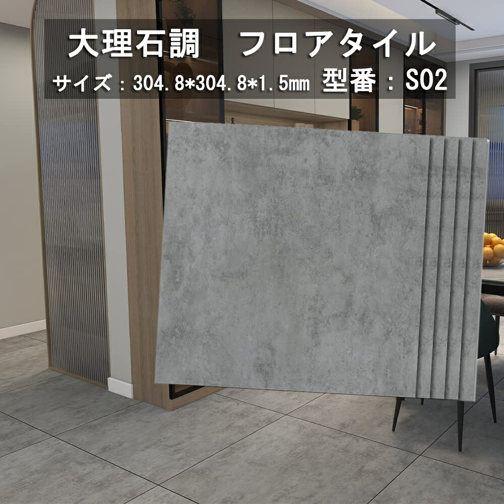 楽天市場】リメイク シート フローリングシート 置くだけ 接着剤不要