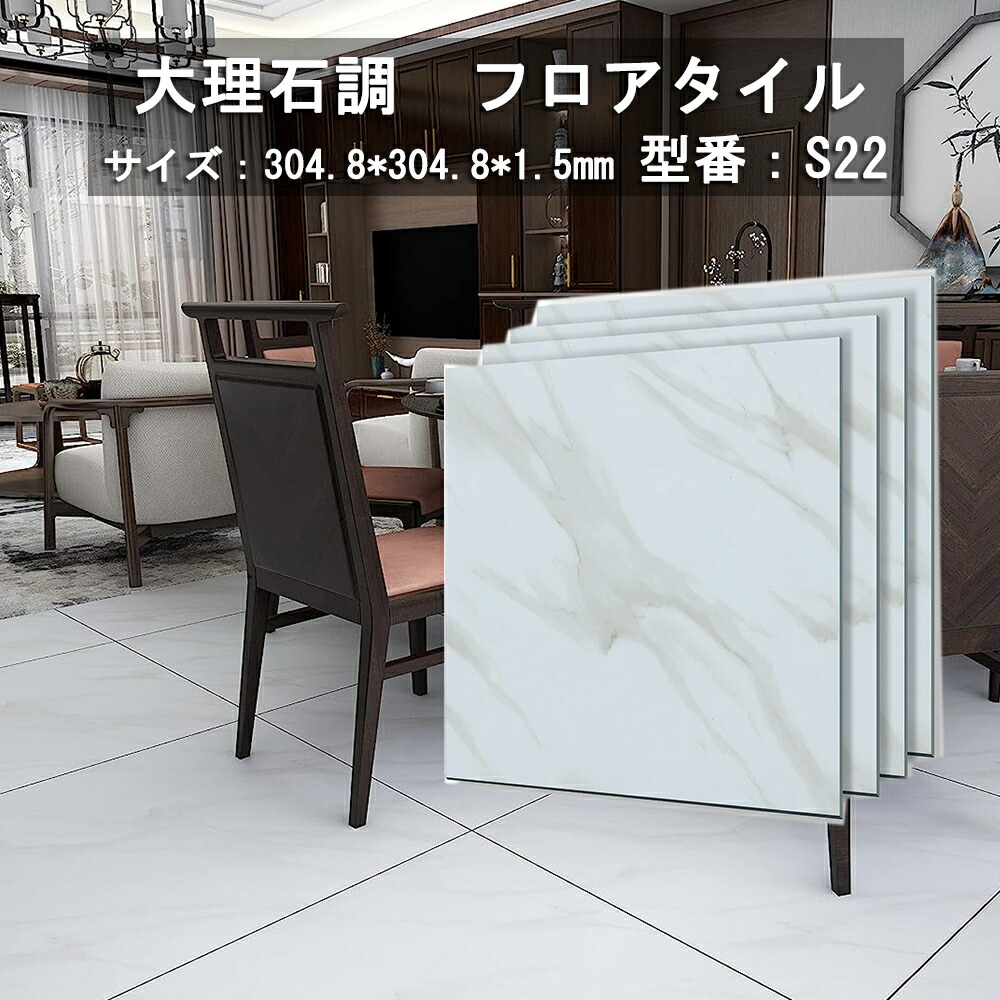 楽天市場】リメイク シート フローリングシート 置くだけ 接着剤不要