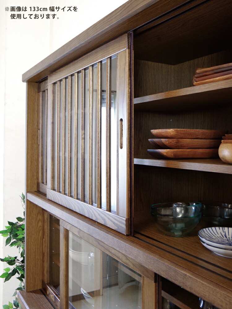 楽天市場】食器棚 幅133cm 高さ189cm ハイタイプ 国産 タモ無垢材使用