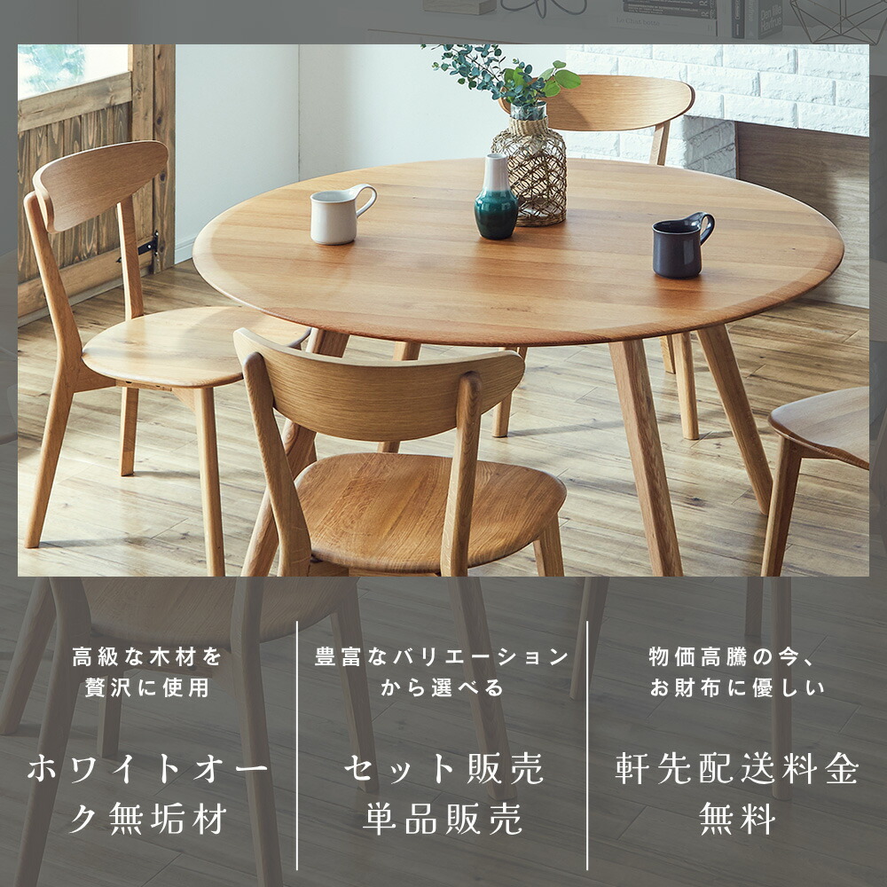 楽天市場】【最大10%OFFクーポン配布中】 ダイニングセット 110cm-5点