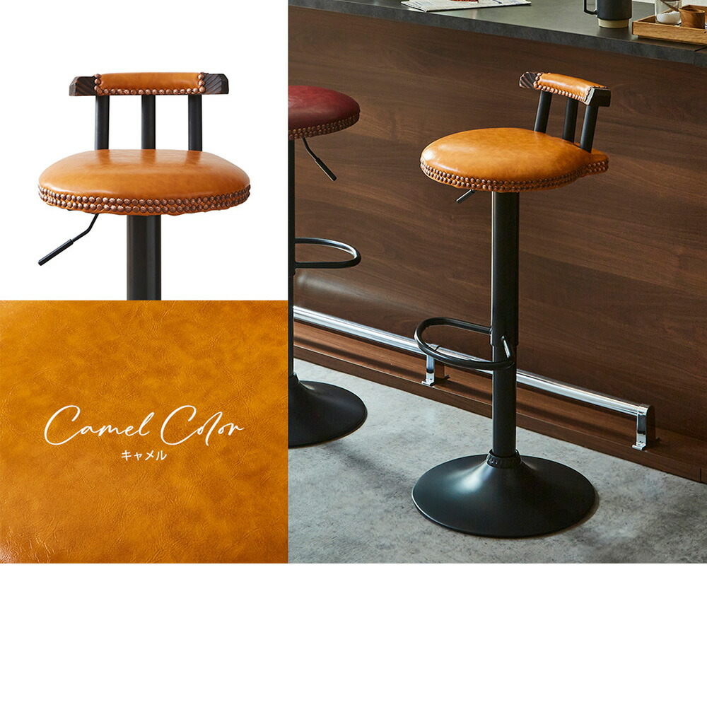 楽天市場】【最大10%OFFクーポン配布中】 【選べる6色】バーチェア