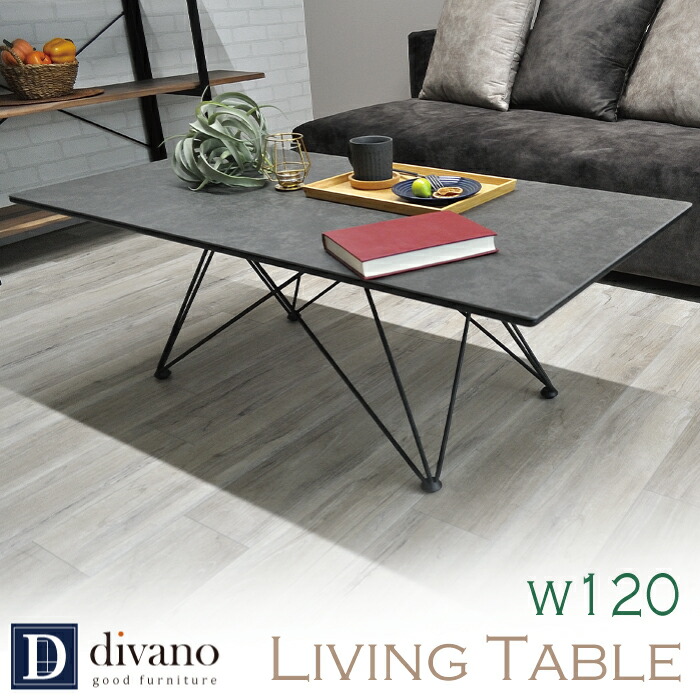 楽天市場】センターテーブル おしゃれ 120センチ 120cm セラミック