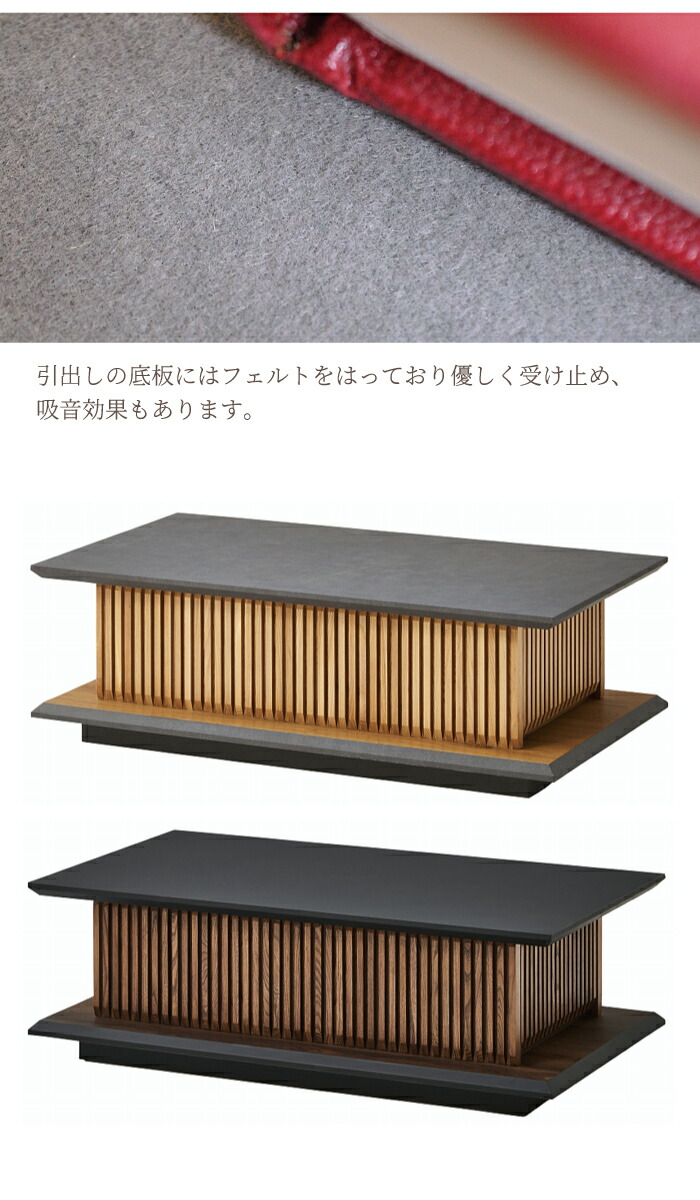 楽天市場】センターテーブル 木製 モダン テーブル お洒落 和モダン