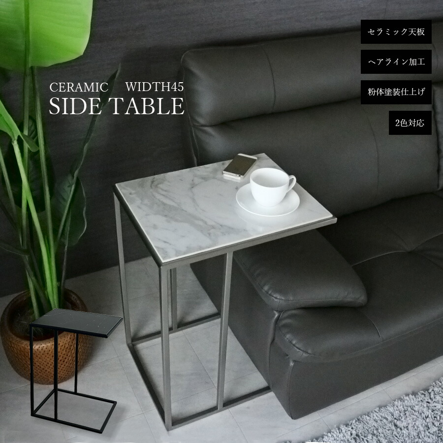 楽天市場】5日限定8％offクーポン サイドテーブル 大理石柄 高級