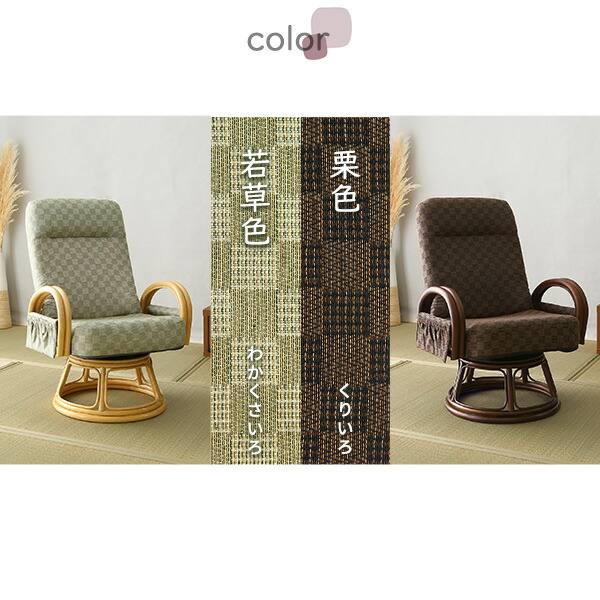 座椅子 アウトレット」の人気商品一覧 | 安い商品を通販サイトから探す