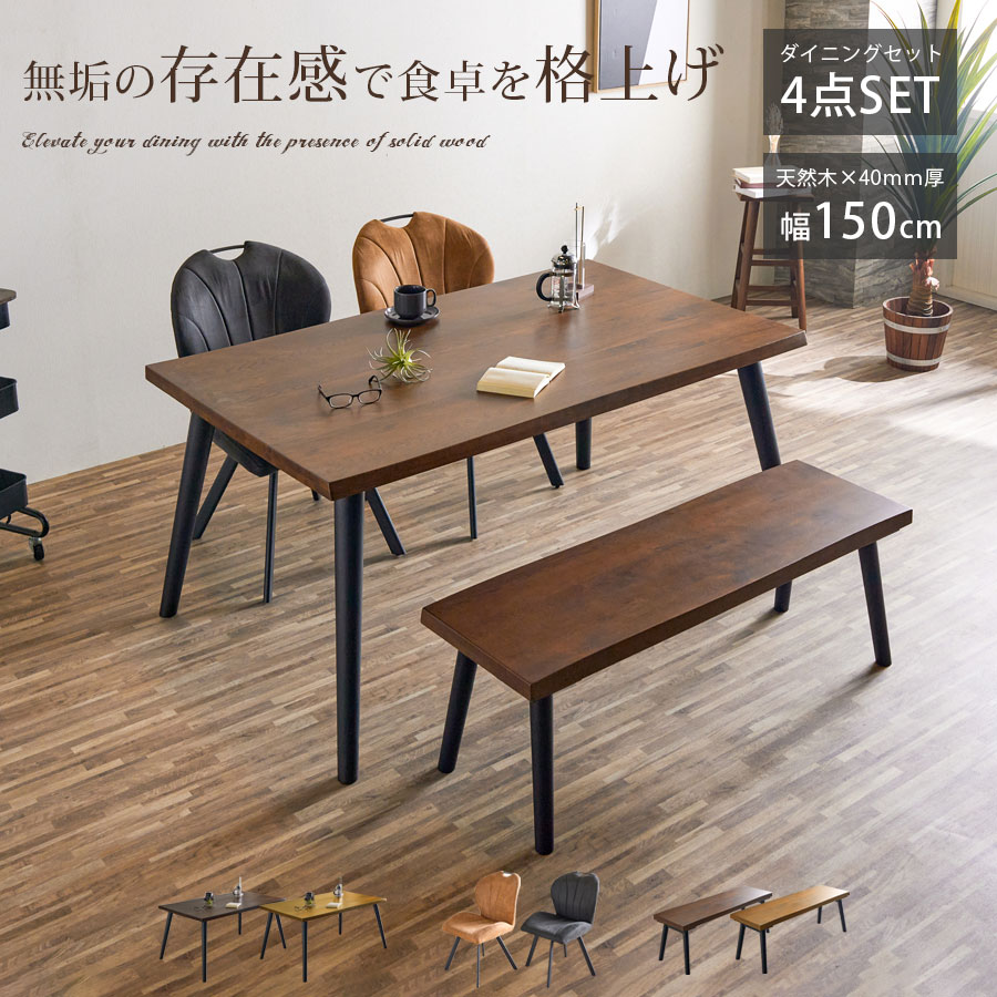 【ISSAページ】 大川家具matsumoto / ダイニングテーブル 楽天市場】SALE対象商品 ダイニングテーブル おしゃれ 丸 4人 2人用