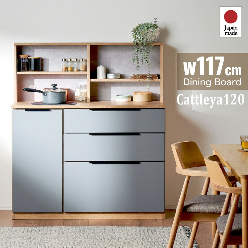 楽天市場】41%OFF 3/4 20時開始◇キッチンカウンター 国産 完成品