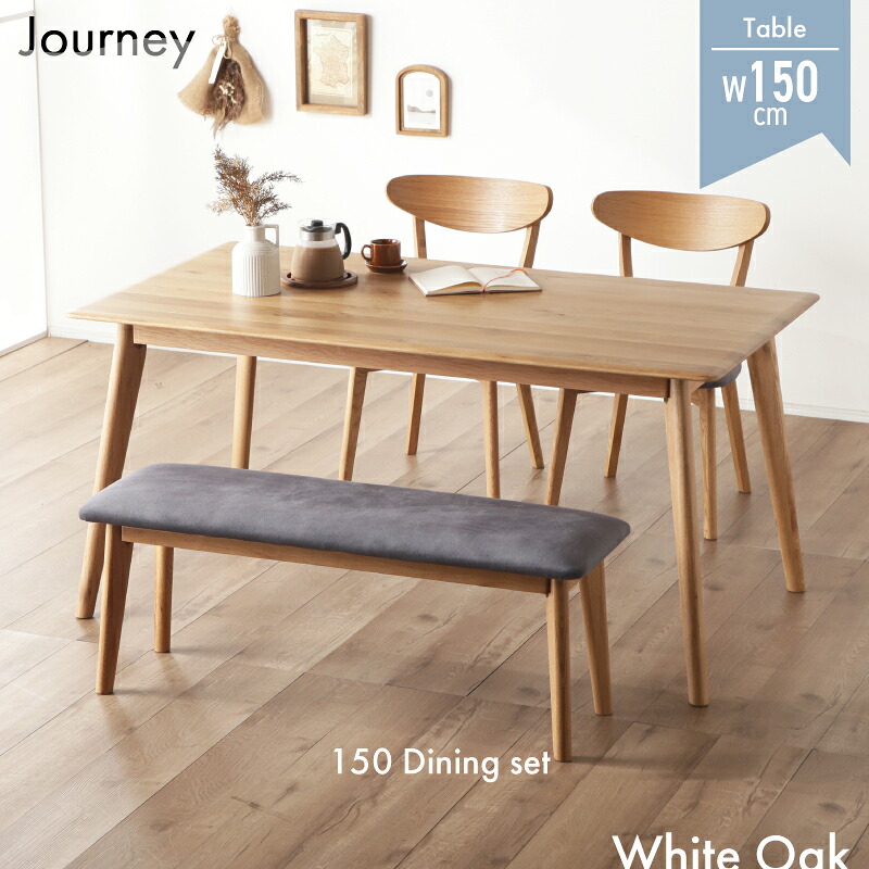 楽天市場】56%OFF 3/4 20時開始◇ダイニングテーブルセット 4人掛け