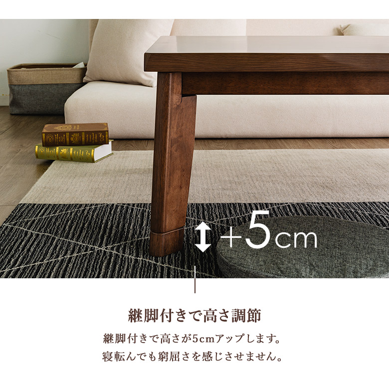 楽天市場】【全品P3倍】 こたつテーブル 家具調こたつ 120×80cm 長方形