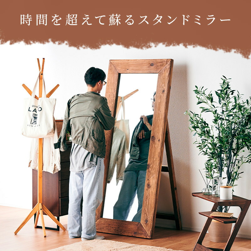 楽天市場】32%OFF 3/11 1:59迄☆ ヴィンテージ 大型ミラー 姿見 鏡