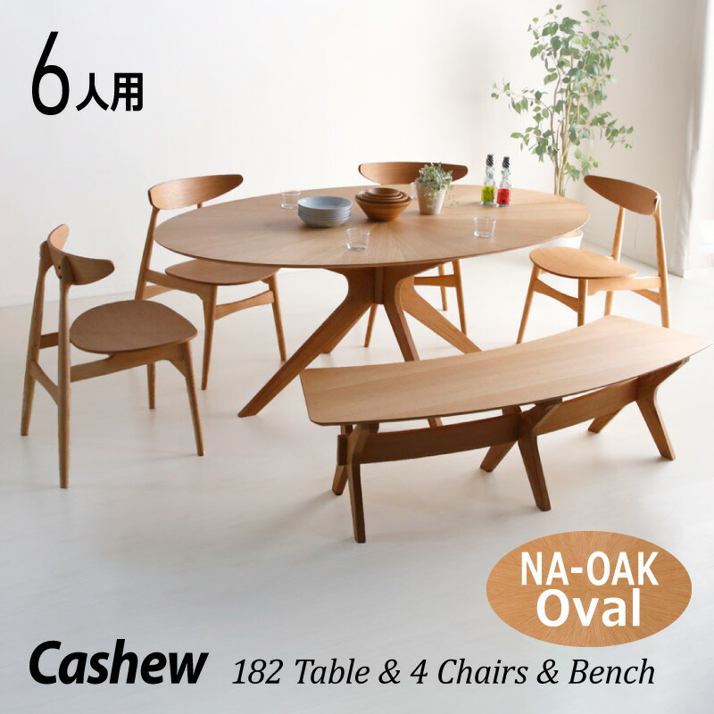 楽天市場】50%OFF 3/11 1:59迄☆ ダイニングテーブルセット ダイニング