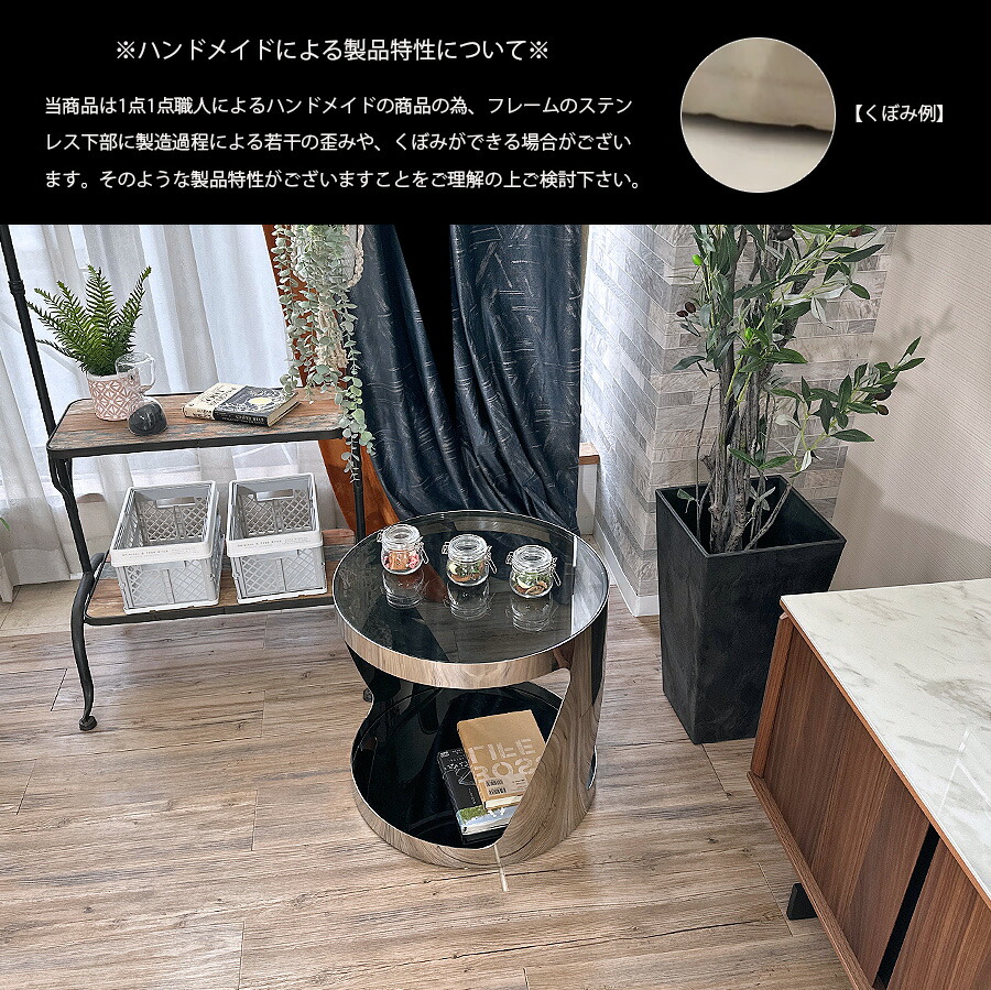 楽天市場】テーブル サイドテーブル 幅48.5 高さ46 ガラステーブル 丸