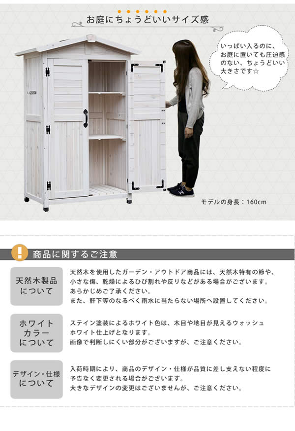 楽天市場】【クーポンで13％OFF！3/6 00:00~23:59限定！】収納庫 屋外