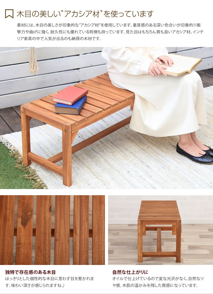 楽天市場】【クーポンで13％OFF！3/6 00:00~23:59限定！】ベンチ