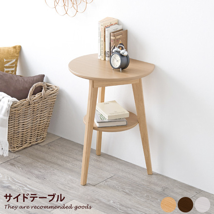 楽天市場】【クーポンで14％OFF! 3/7 0:00~23:59まで☆】サイド