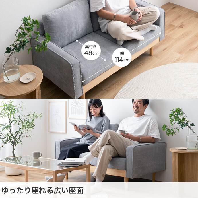 楽天市場】【クーポンで13％OFF！3/6 00:00~23:59限定！】ソファ