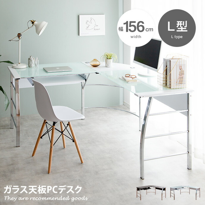 楽天市場】【クーポンで15％OFF! 3/8 0:00~23:59まで☆】デスク