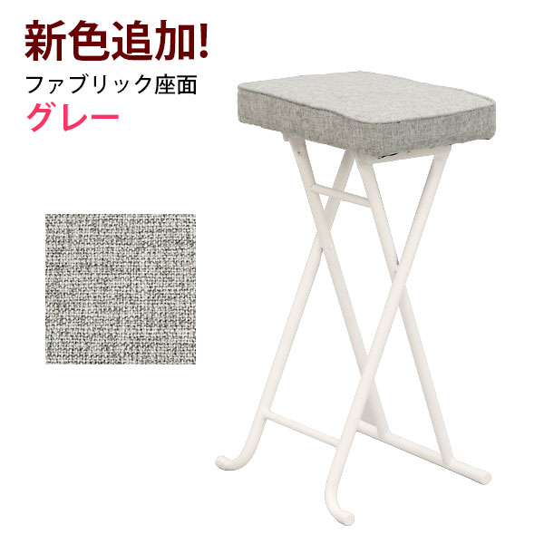楽天市場】キッチンチェア ハイスツール 折りたたみ ハイチェア