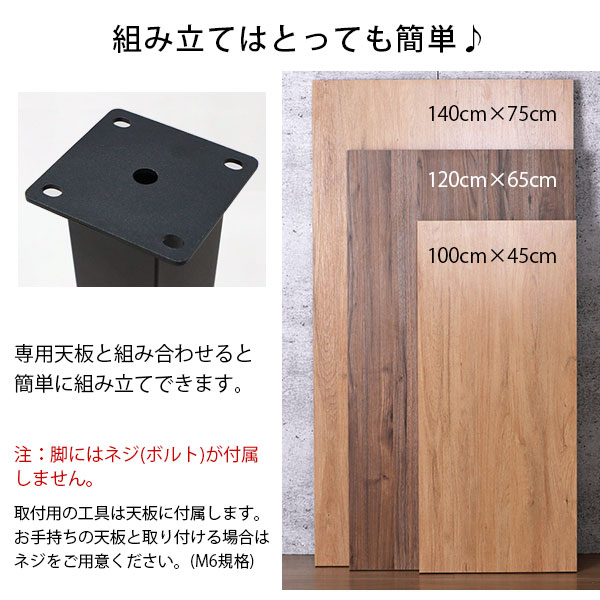 楽天市場】テーブル 脚 パーツ DIY 高さ69.5cm(約高さ70cm) 4本セット
