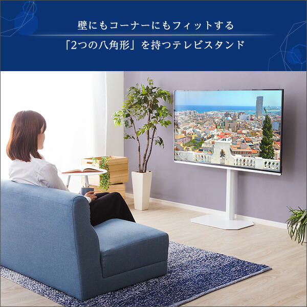 楽天市場】テレビスタンド 壁寄せ ロータイプ おしゃれ 65インチ対応