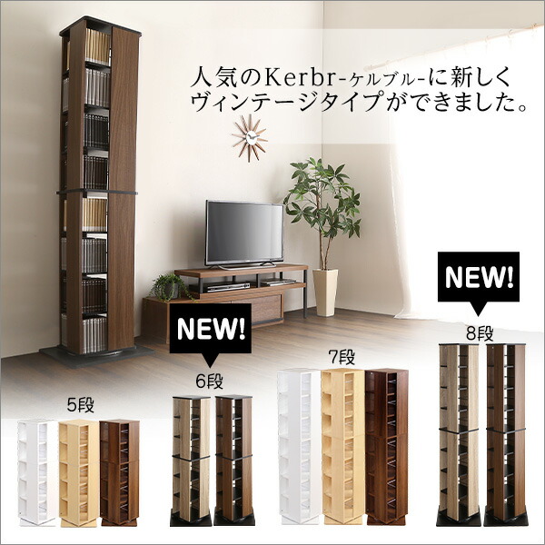 楽天市場】本棚 回転 8段 漫画 本棚 大容量 360度回転 漫画 収納 棚 省