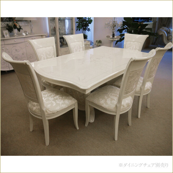 楽天市場】【代引き不可】ダイニングテーブル サルタレッリ社製