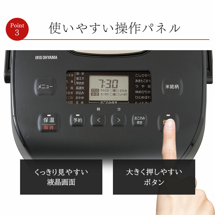 楽天市場】炊飯器 1升 アイリスオーヤマ 圧力ih 炊飯器 1升 圧力ih