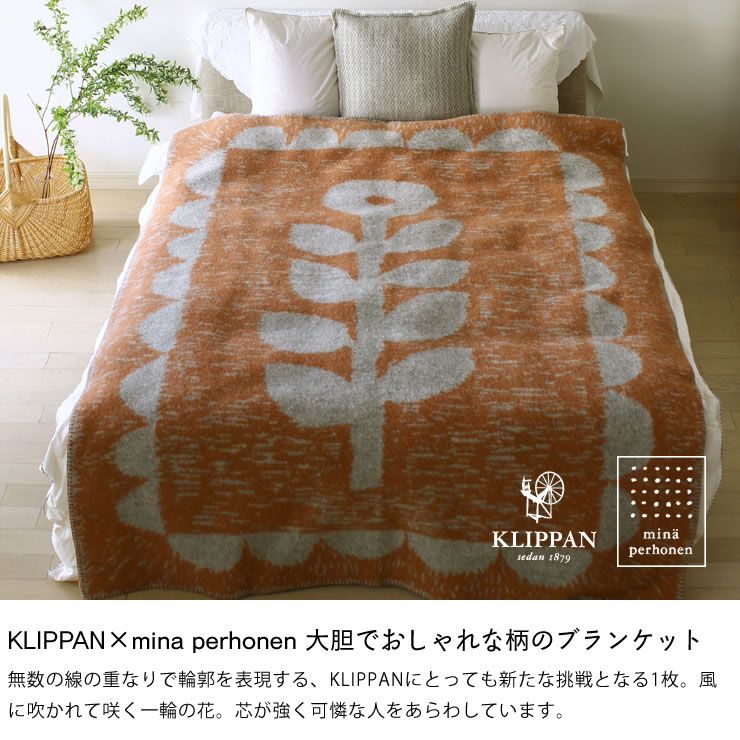 楽天市場】KLIPPAN（クリッパン）ウールブランケットミナ ペルホネン