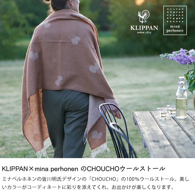 楽天市場】KLIPPAN（クリッパン）ウールストールミナ ペルホネン