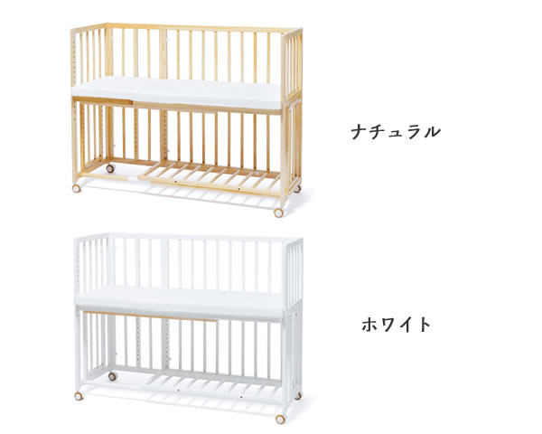 楽天市場】そいねーる＋ ロング ベビーベッド 専用敷きマット付