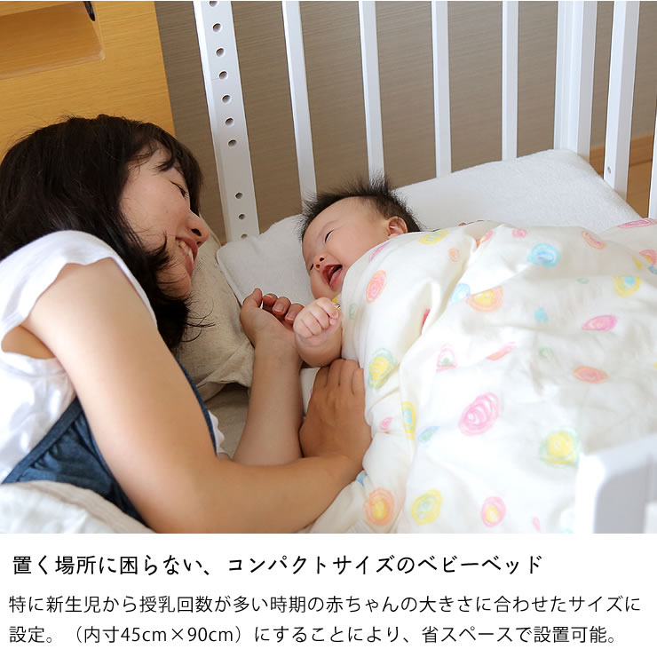 楽天市場】そいねーる＋ ロング ベビーベッド 専用敷きマット付