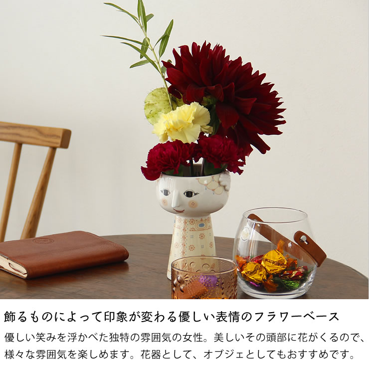 楽天市場】BJORN WIINBLAD（ビヨン・ヴィンブラッド）エヴァ フラワー