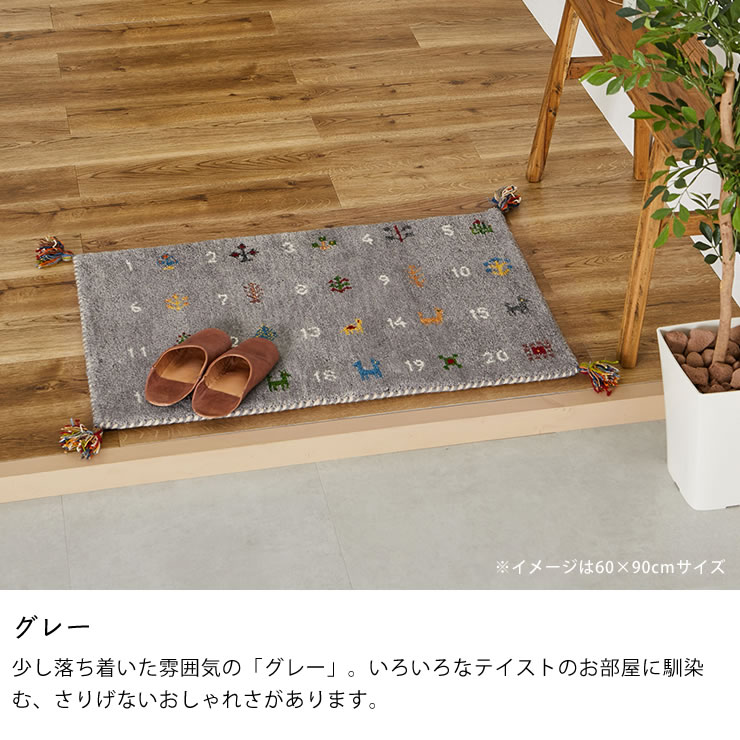 楽天市場】【5と0のつく日限定！最大5000円OFFクーポン配布中】願いが