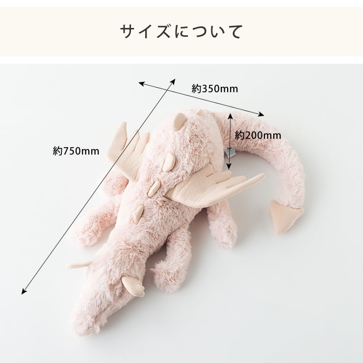 楽天市場】JELLYCAT（ジェリーキャット）Rose Dragon Huge（ローズ
