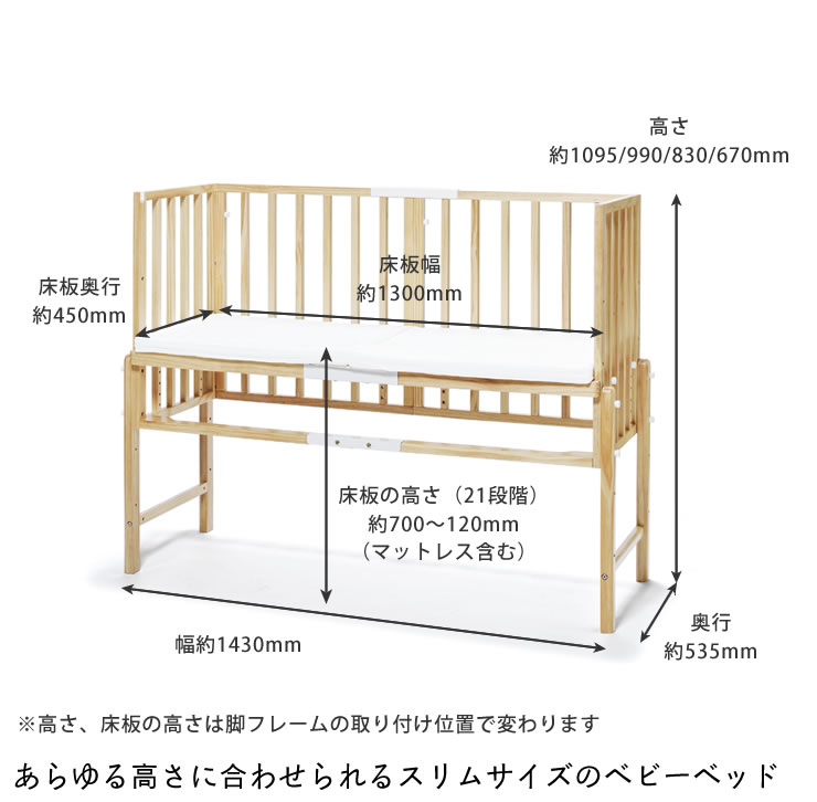 楽天市場】そいねーる3 ベビーベッド 専用マットレス付yamatoya