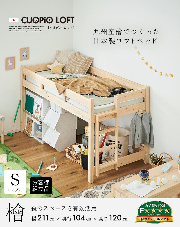 楽天市場】【ポイント7倍！今晩20時開始】【5年保証/大川産/九州産