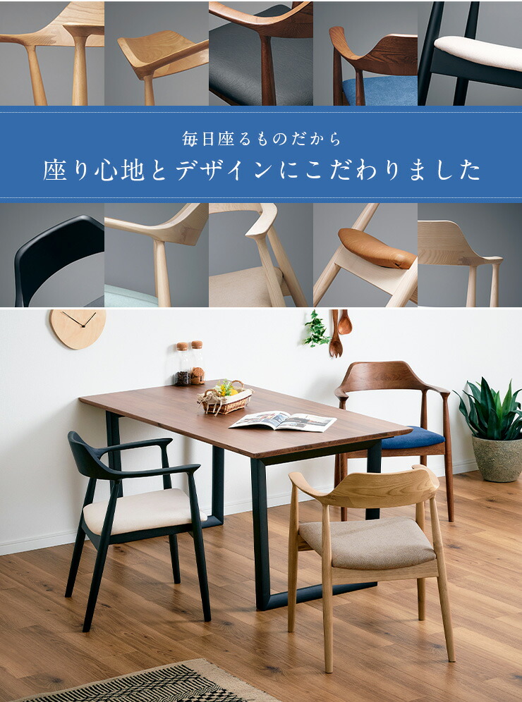 楽天市場】【ポイント7倍！今晩20時開始】【完成品】ダイニングチェア
