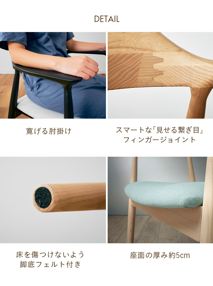 楽天市場】【ポイント7倍！今晩20時開始】【完成品】ダイニングチェア