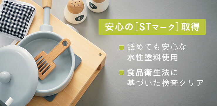楽天市場】【ポイント7倍！今晩20時開始】おままごと ままごと ミニ