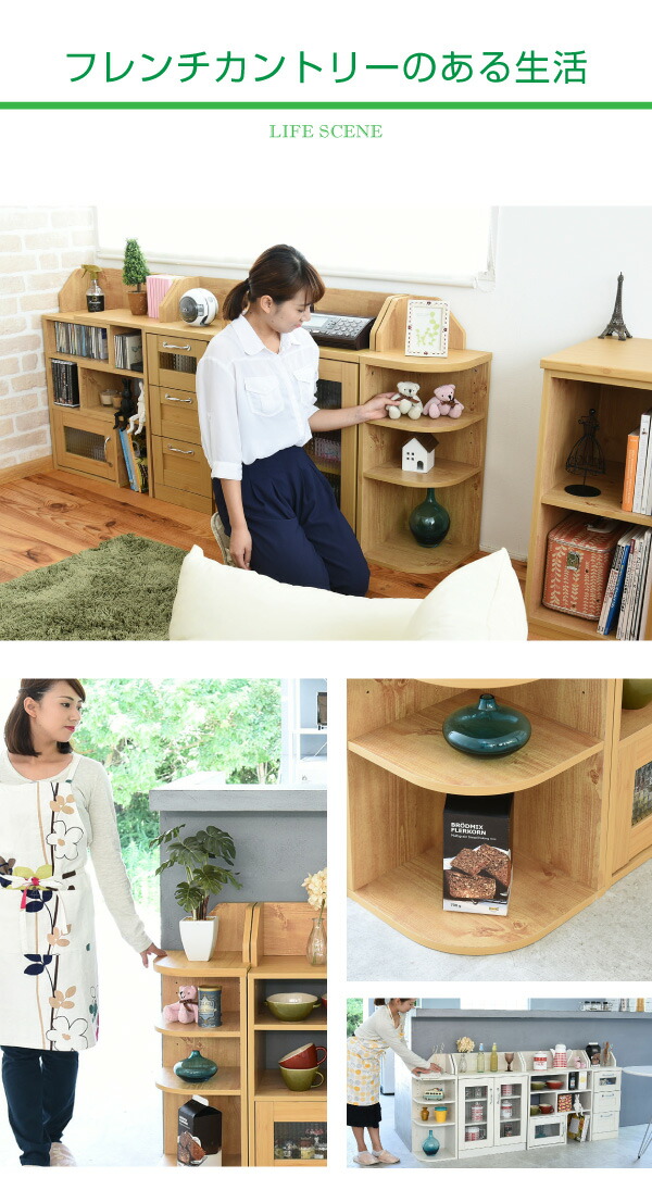 楽天市場】【ポイント7倍！今晩20時開始】フレンチカントリー家具