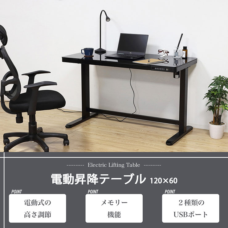 楽天市場】【ポイント7倍！今晩20時開始】【メモリ機能/USBポート付き