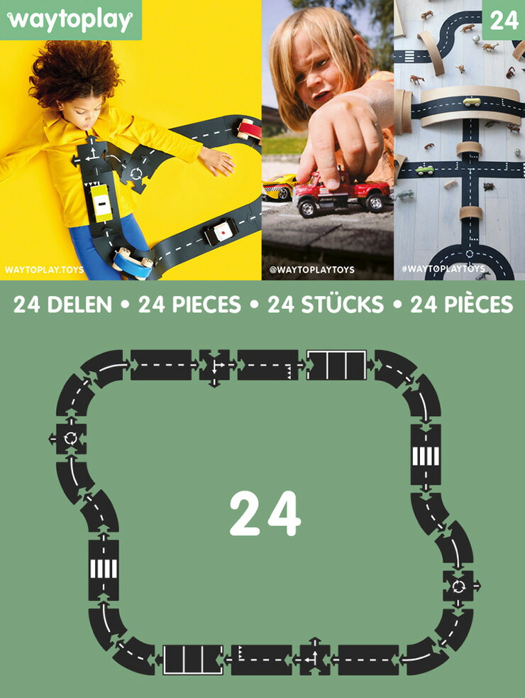 楽天市場】【ポイント7倍！今晩20時開始】オランダ直輸入 waytoplay