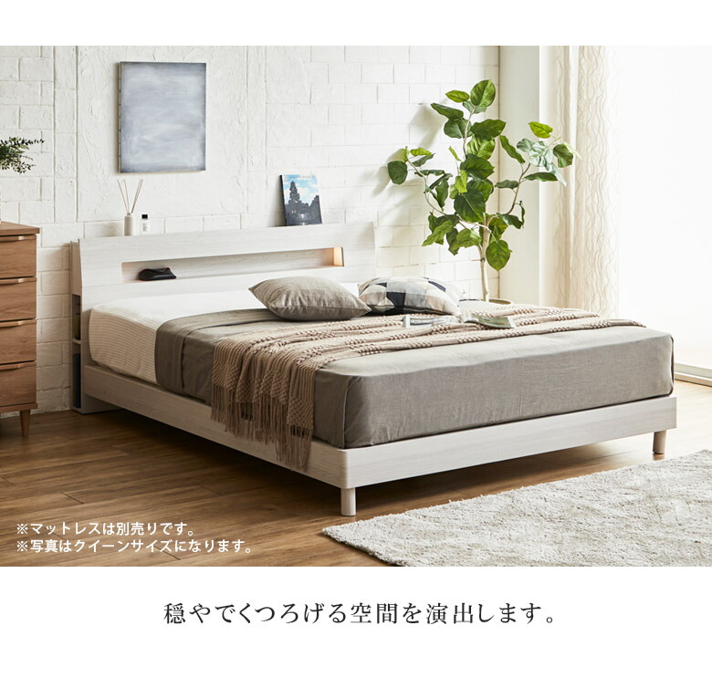 楽天市場】【全商品ポイント2倍!!】 キングベッド ベッドフレーム 収納