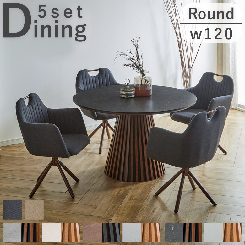 楽天市場】【全商品に使える2%offクーポン!!】 ダイニングテーブル